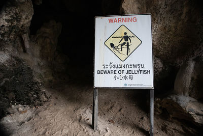 Information sign on rock