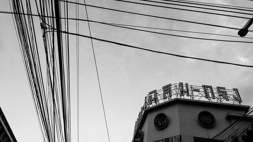 Low angle view of cables against sky