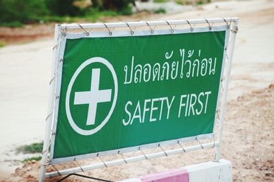 Close-up of information sign on road