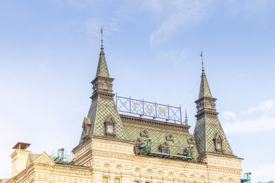 Gum moscow building towers roof top fasade art