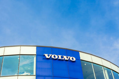 Low angle view of information sign against blue sky