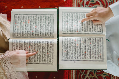 Couple reading the holy quran together