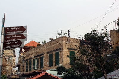 Buildings against clear sky