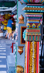 Multi colored sculpture of building