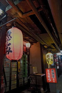 Low angle view of illuminated lanterns hanging