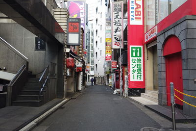 Street amidst buildings in city