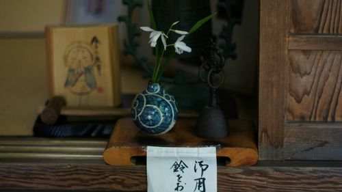 Close-up of text on table