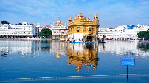 Reflection of buildings in city