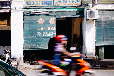 Blurred motion of man on bicycle