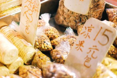 Close-up of vegetables for sale in market