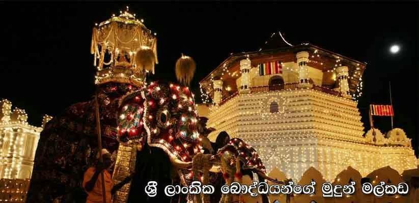 night, illuminated, low angle view, religion, building exterior, architecture, built structure, place of worship, text, spirituality, lighting equipment, communication, decoration, church, non-western script, western script, tradition, cultures, lantern