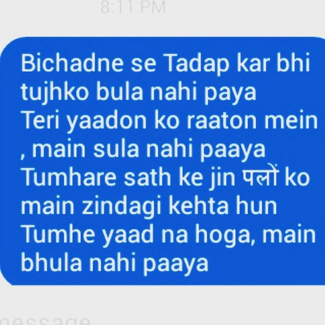 Shayari