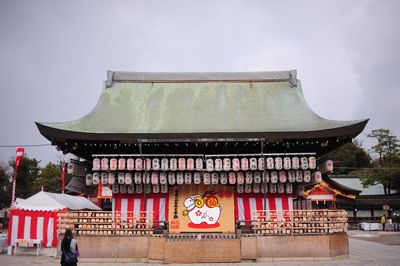 Low angle view of building against sky