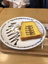 Close-up of cake served on table