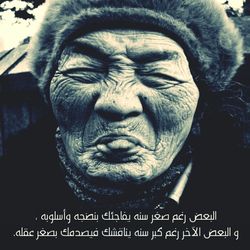 human representation