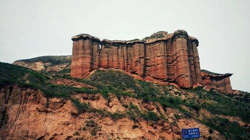 rock formation