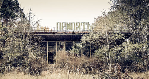 Abandoned building against clear sky