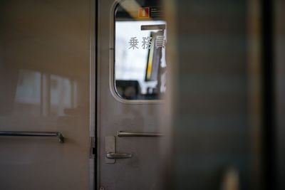 Text on door in train