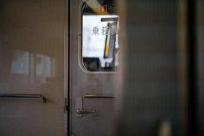 View of train through window