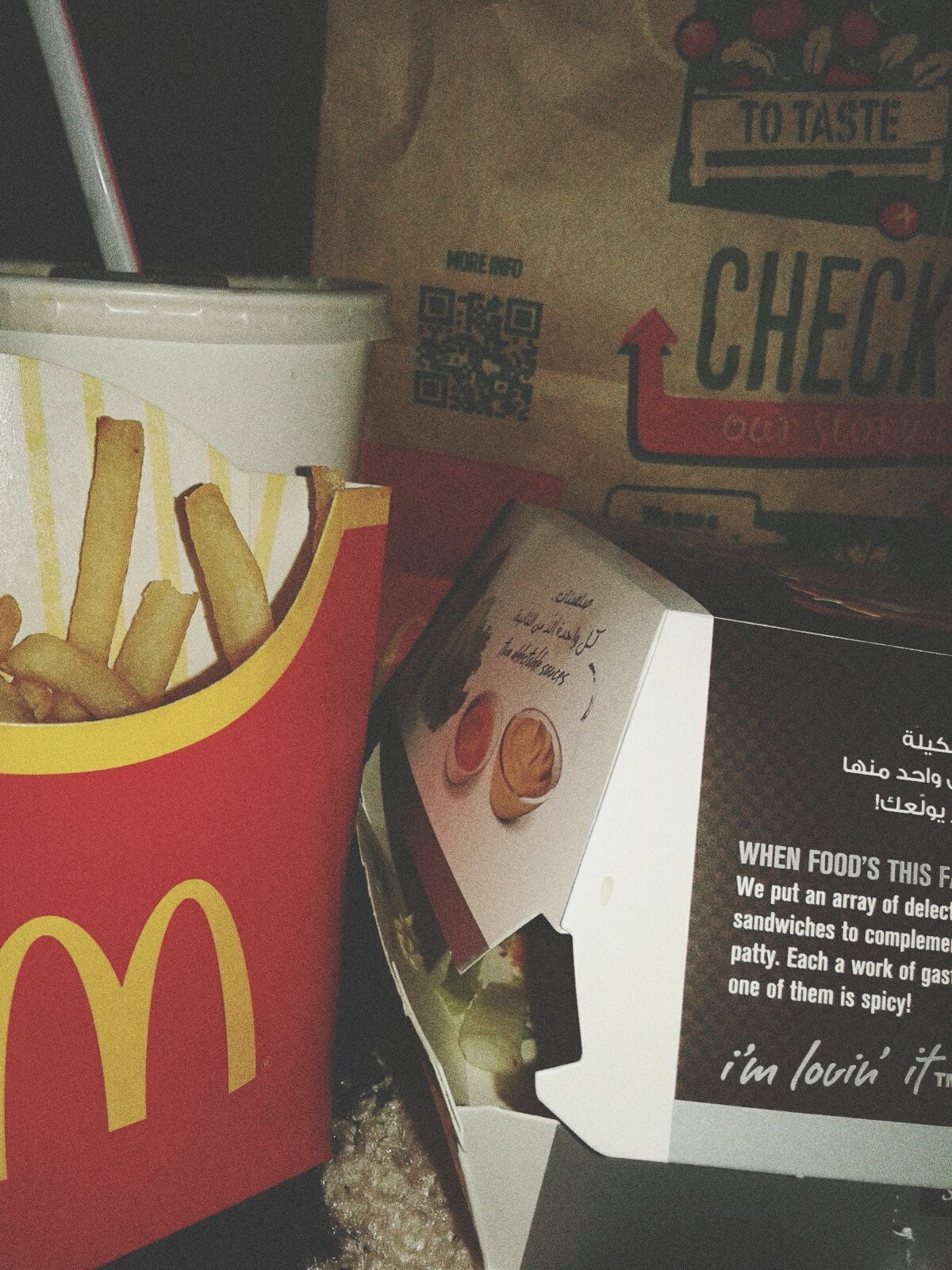 McDonald's | ماكدونالدز