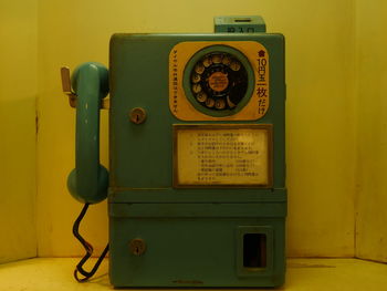 Close-up of vintage telephone