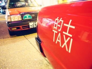 Close-up of red rose