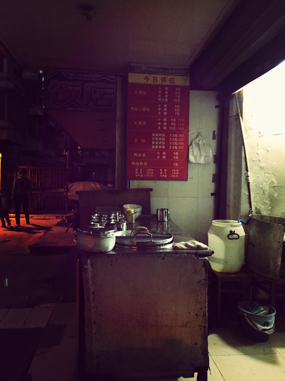 indoors, table, chair, communication, old-fashioned, food and drink, text, old, absence, no people, empty, western script, interior, day, still life, restaurant, abandoned, drink, transportation, container