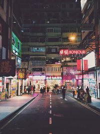 City street at night