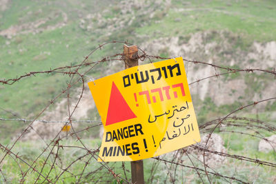 Close-up of information sign on plant