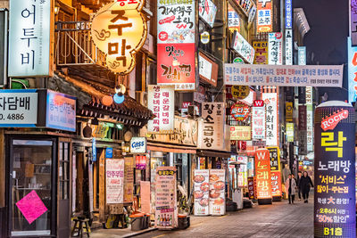 Illuminated buildings at night