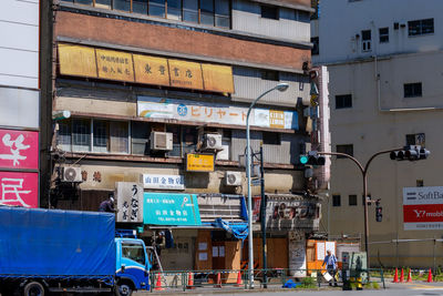 Cars on road by buildings in city