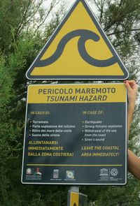 Close-up of road sign against trees