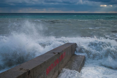 Scenic view of sea against sky