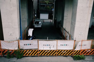 High angle view of road amidst buildings in city