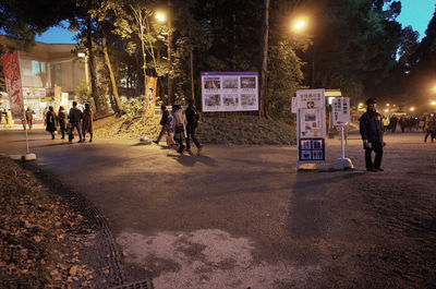 Blurred motion of woman in city at night