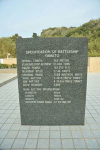 Close-up of text on wall