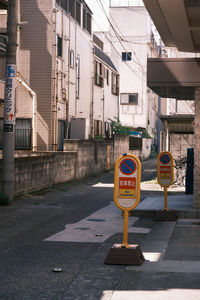 Information sign on street in city