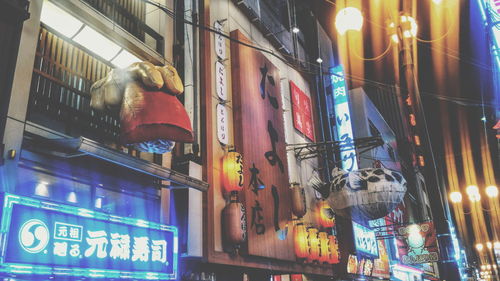 Low angle view of illuminated lanterns hanging at night