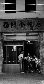 People standing in front of building