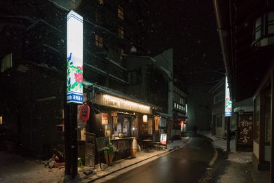 Road in city at night