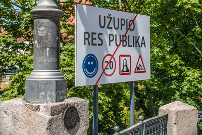 Close-up of road sign against trees