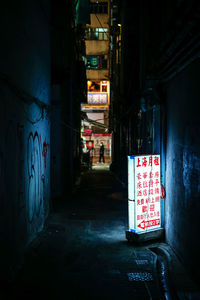 Graffiti on wall in illuminated building at night