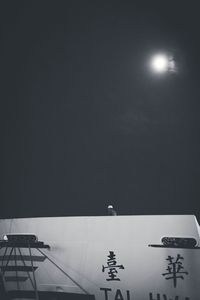 Low angle view of illuminated street light against sky