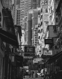 Low angle view of buildings in city