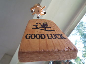 Close-up of text on wall