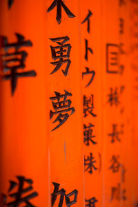 Close-up of text written on cross