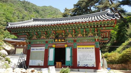 View of pagoda against sky