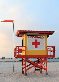 Lifeguard hut ancol jakarta