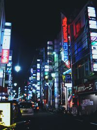 City street at night