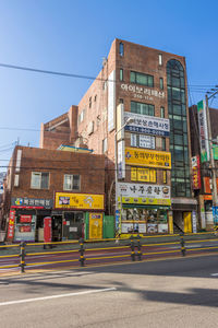 Low angle view of buildings against clear sky